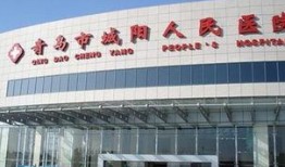 城阳人民医院爆料案件最新,真相揭开，医疗纠纷再引关注