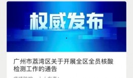 爆料广州新闻最新消息今天