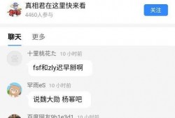 娱乐大爆料图片怎么做,图片背后的惊人真相